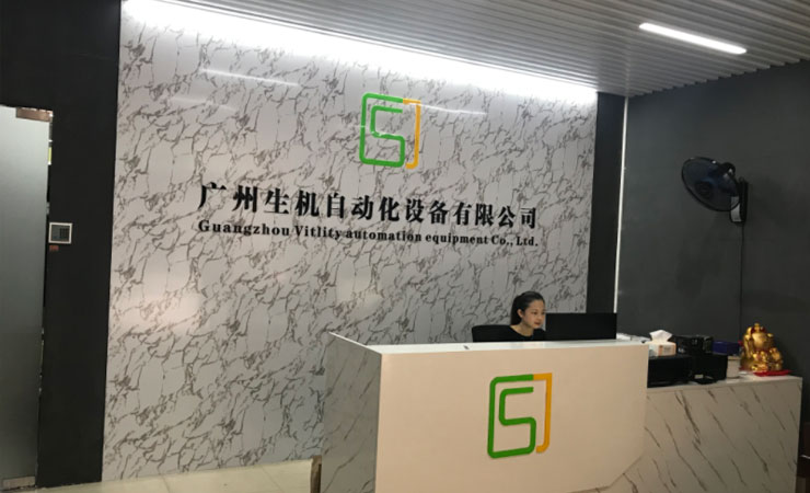 環保垃圾處理設備公司